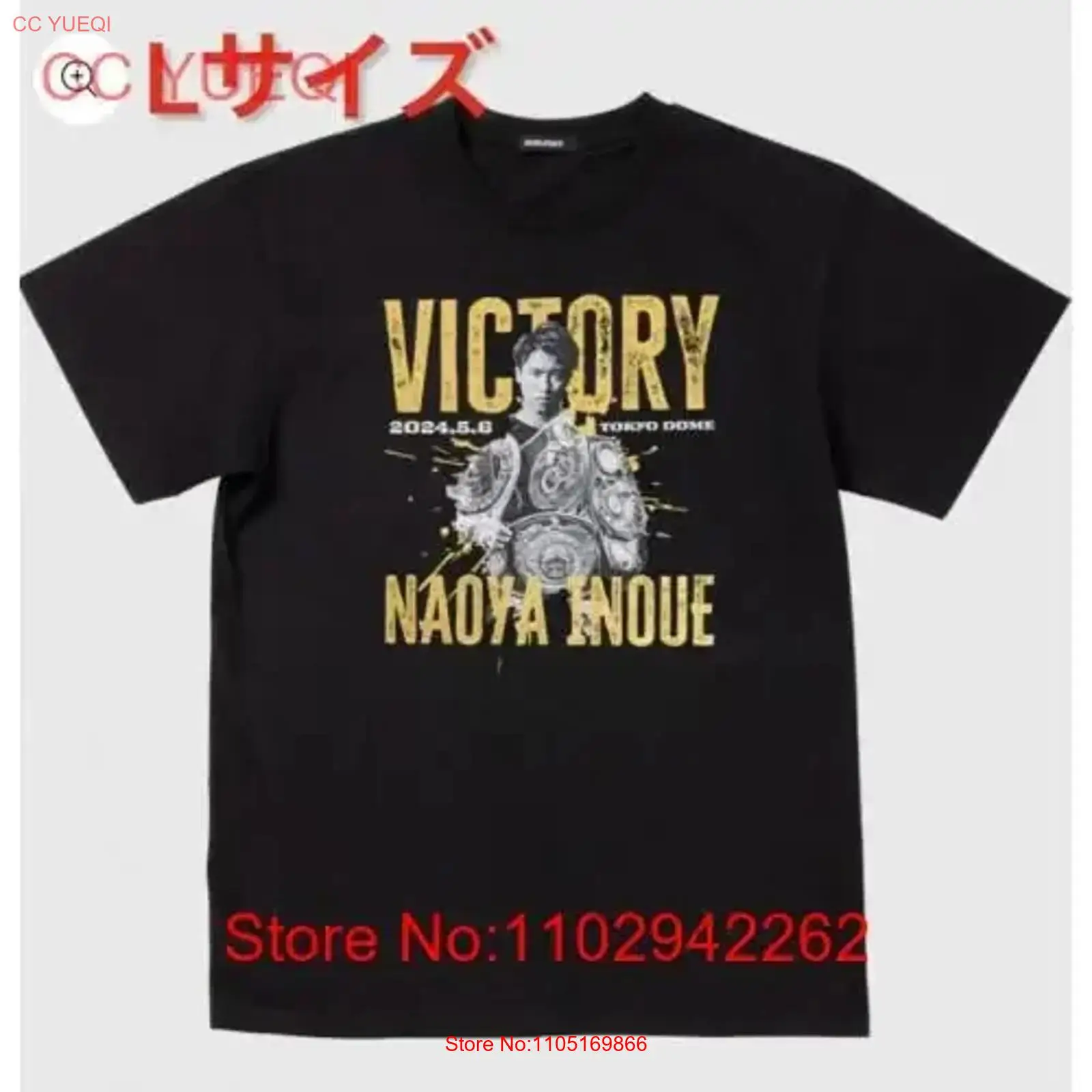 Streetwear Brand Designs - Gloednieuwe en ongeopende Naoya Inoue vs