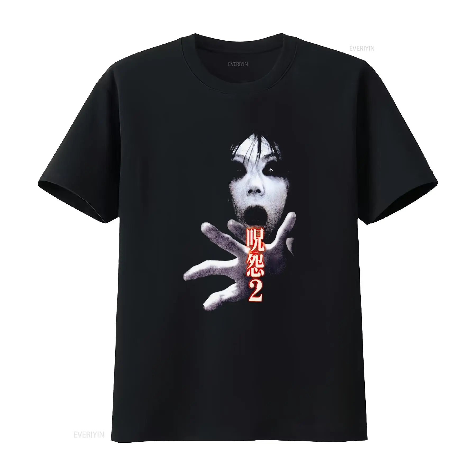 Streetwear Brand New - Ju On the Grudge 2 Japan