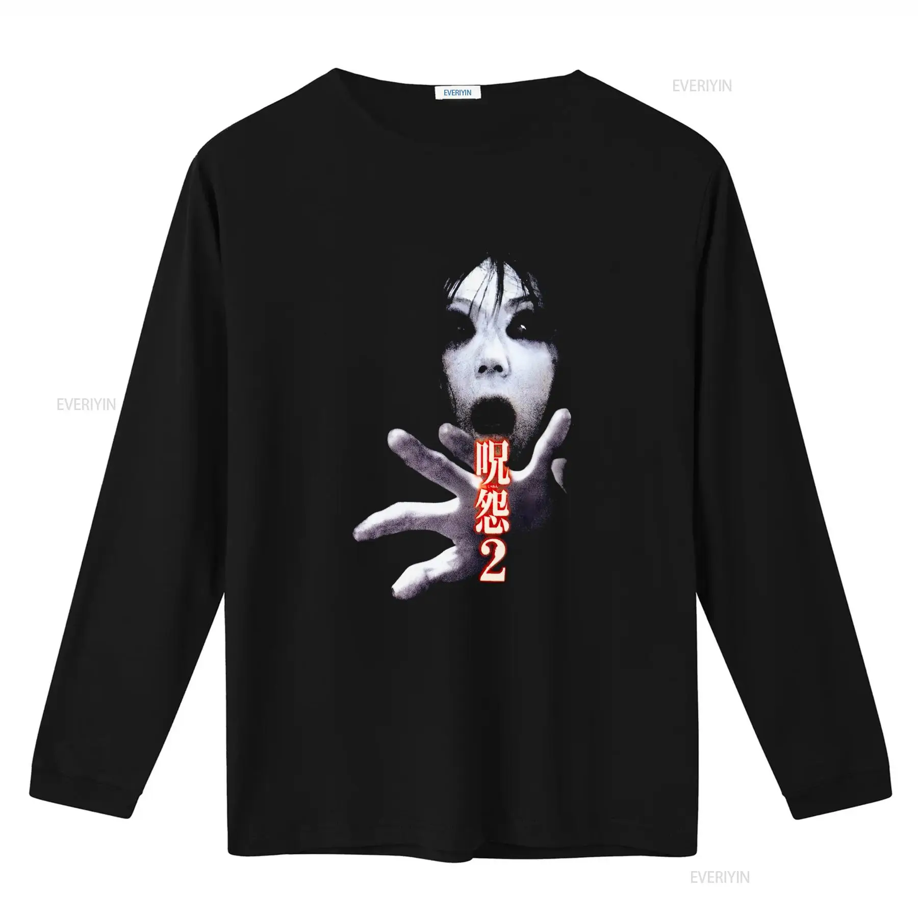 Ju On the Grudge 2 Japan Horro - Streetwear Brand New recensie en prijs