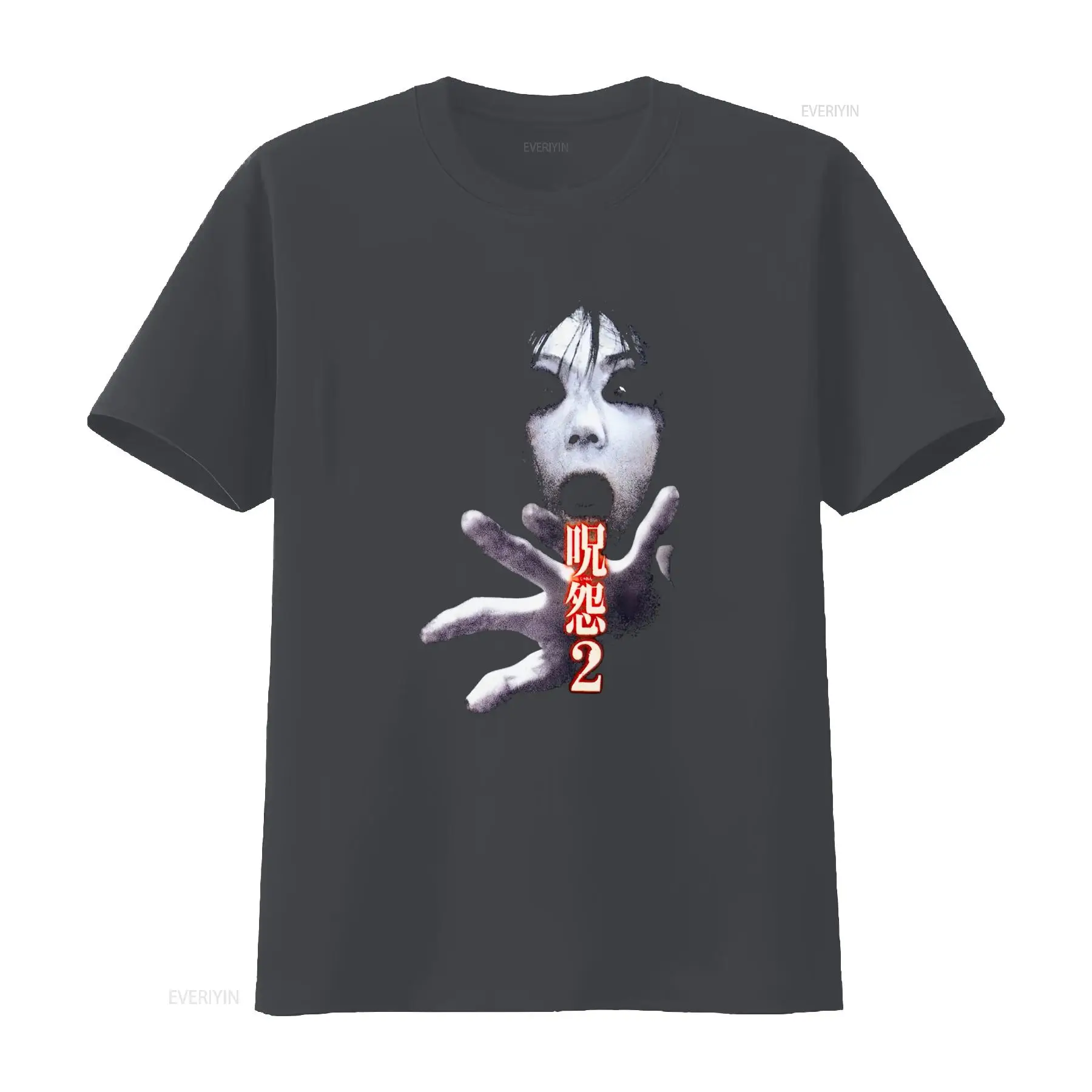 Ju On the Grudge 2 Japan Horro - Streetwear Brand New recensie en prijs