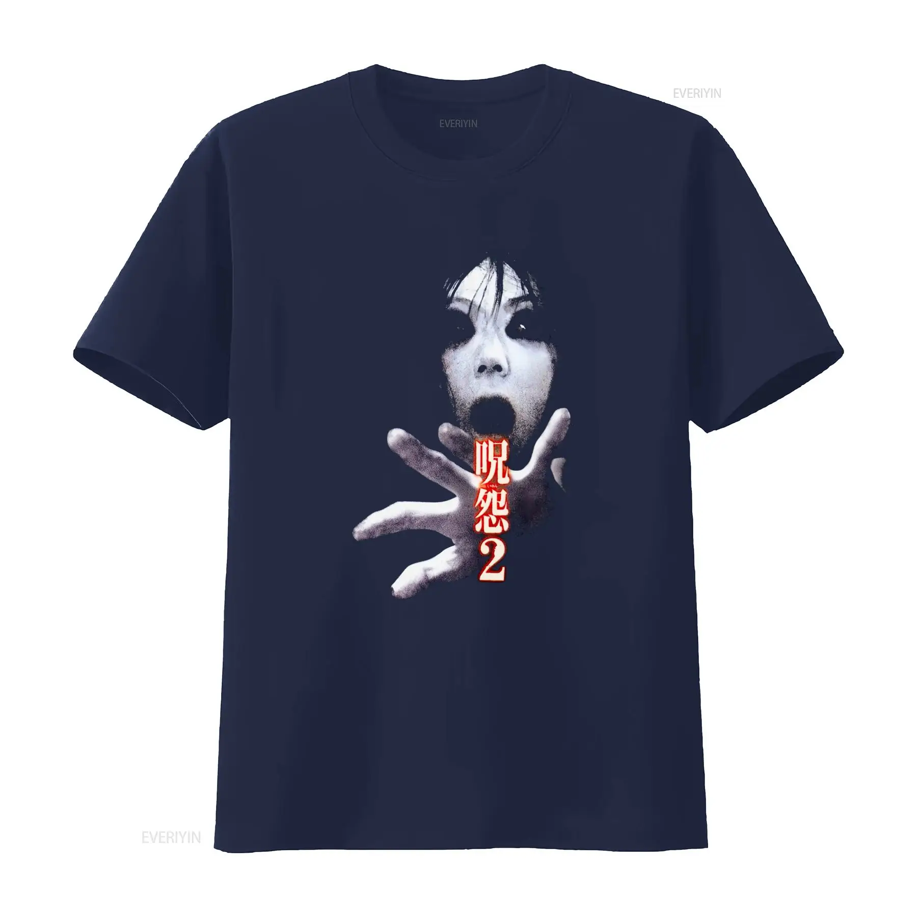 Ju On the Grudge 2 Japan Horro - Streetwear Brand New recensie en prijs